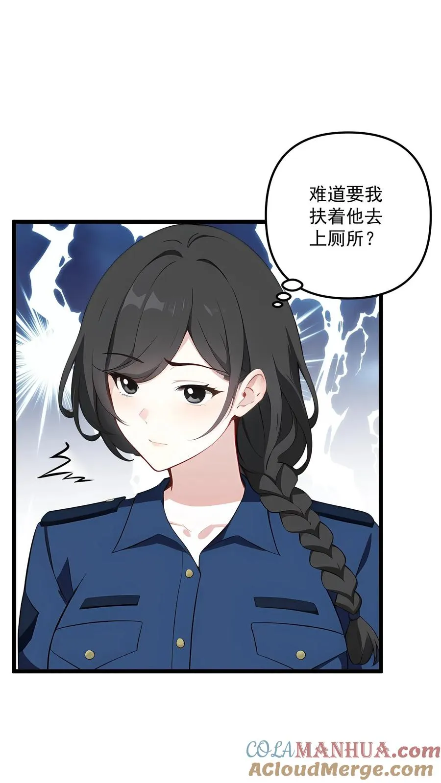 第99话10