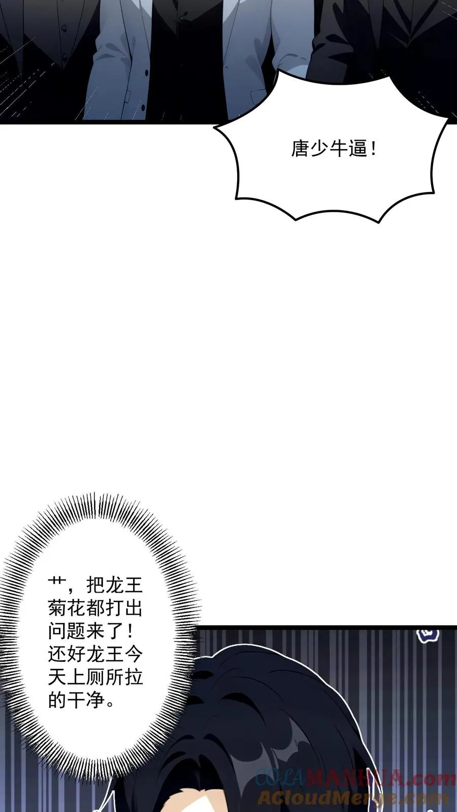 第66话12