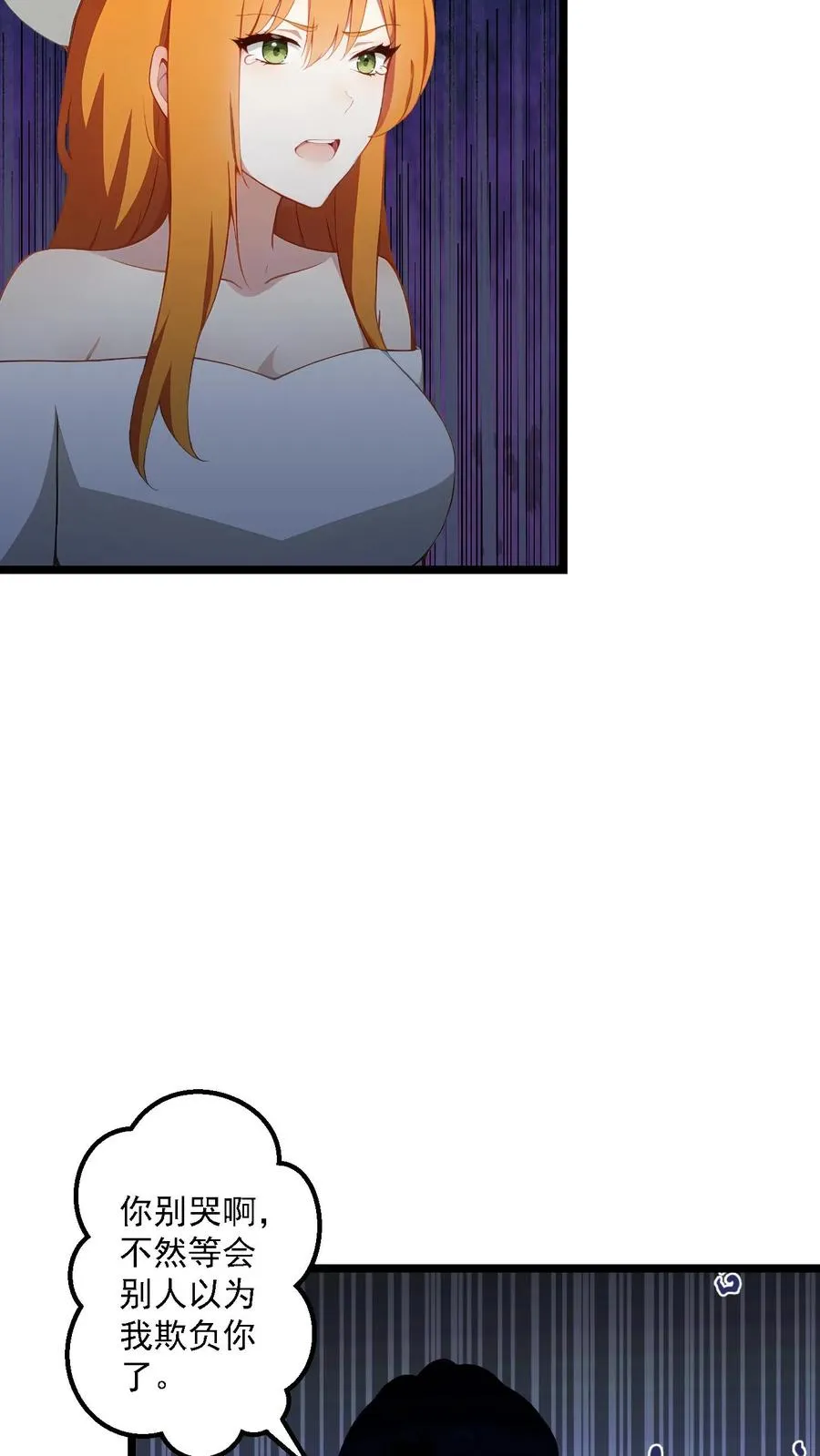 第75话17