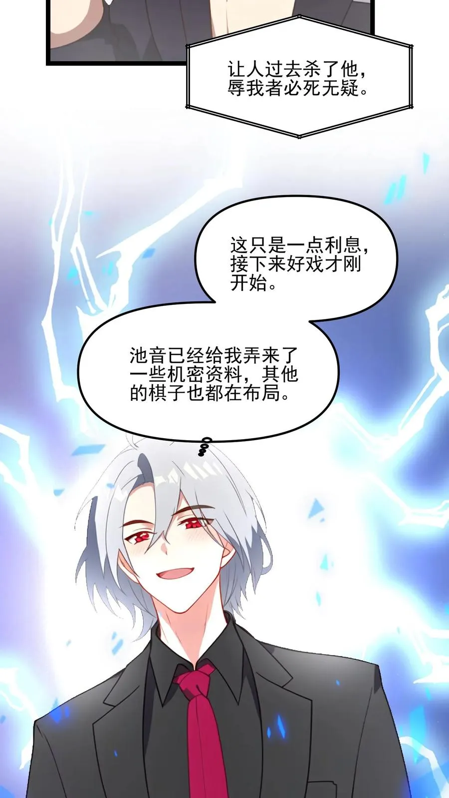 第46话13