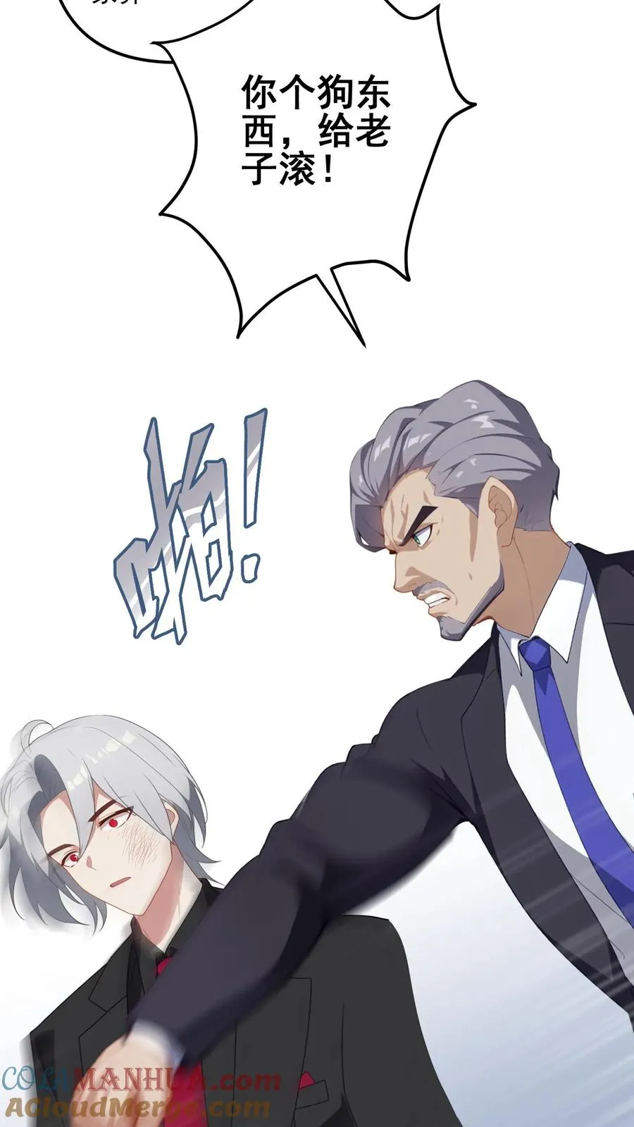 第4话8