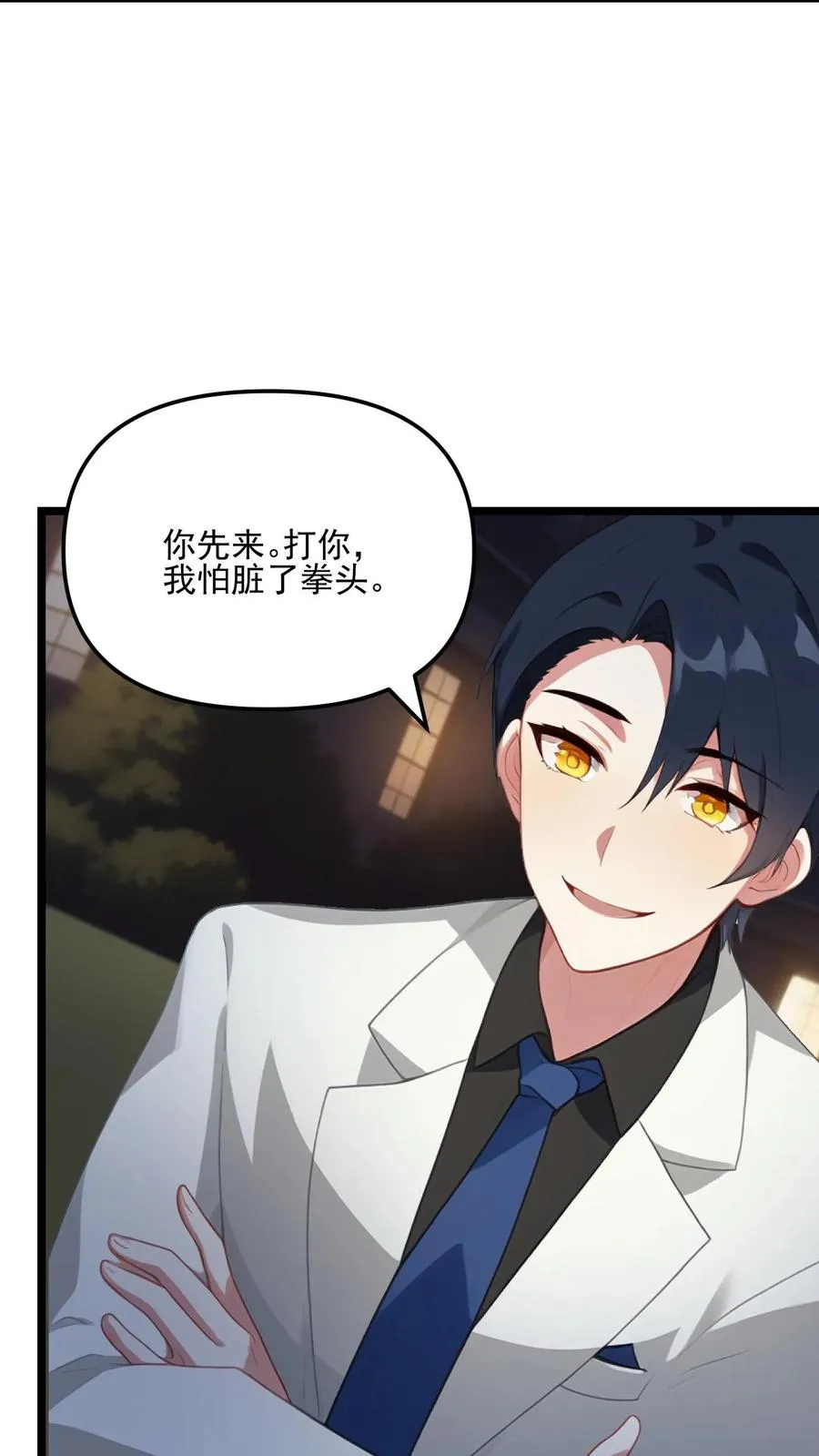 第65话13