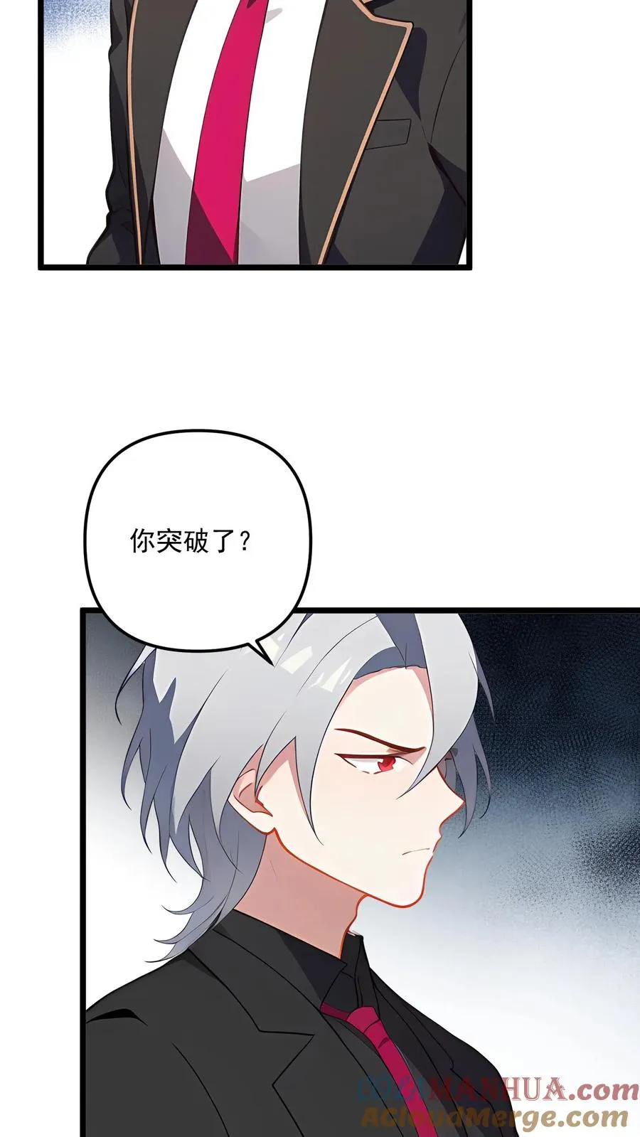 第84话4