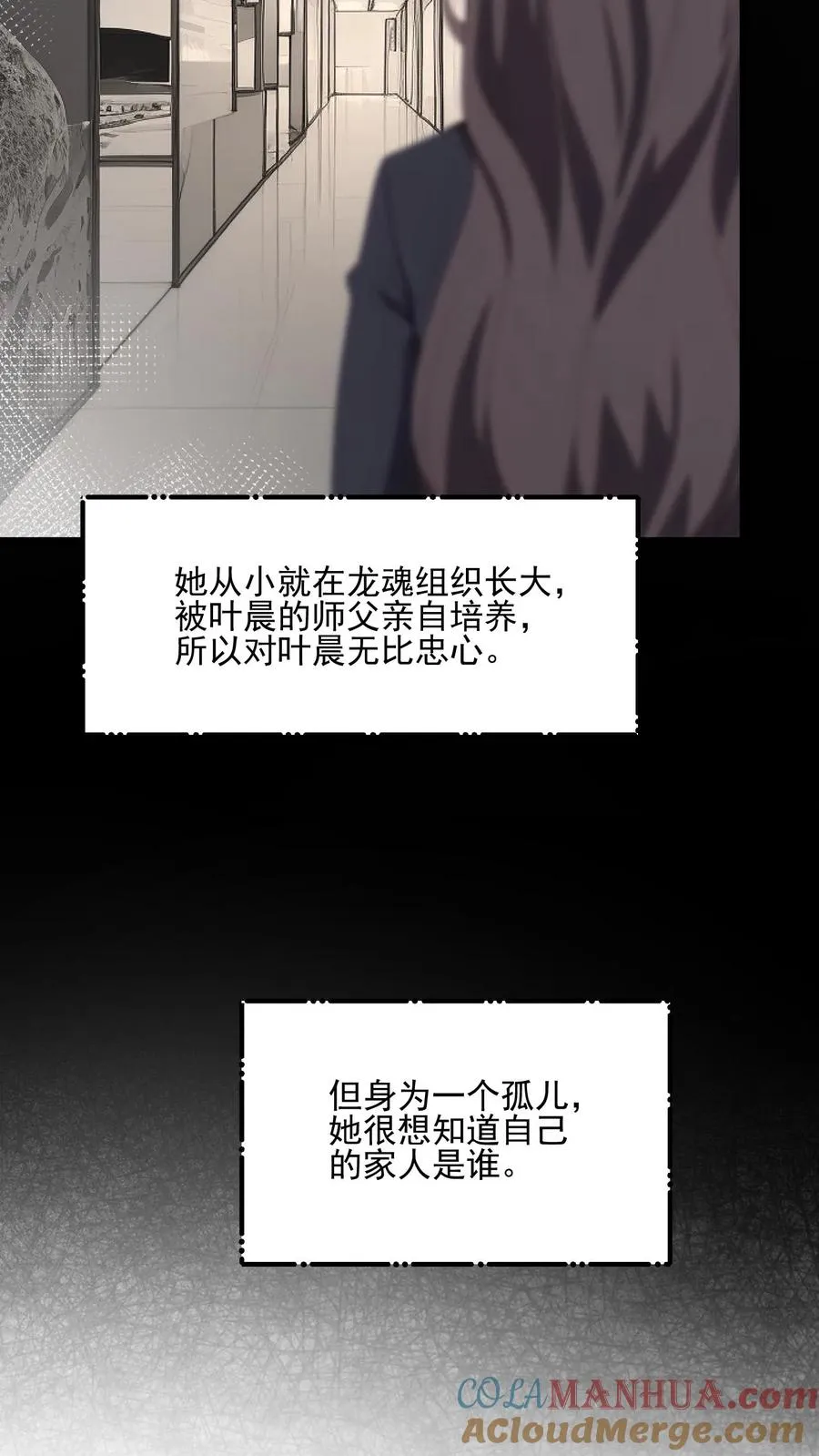 第42话8