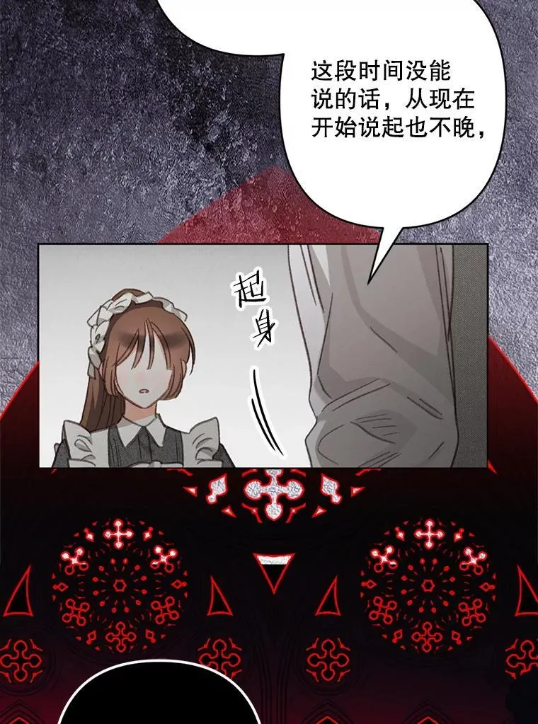3.真实之馆83