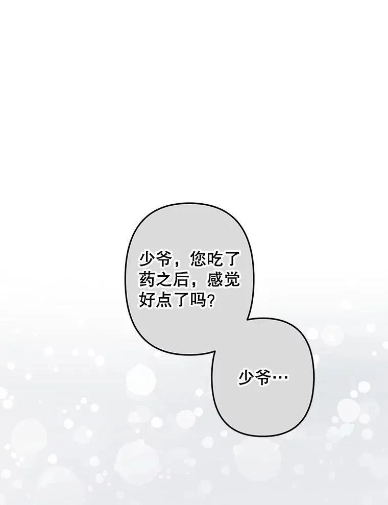 19.吸…呼…吸…呼…43