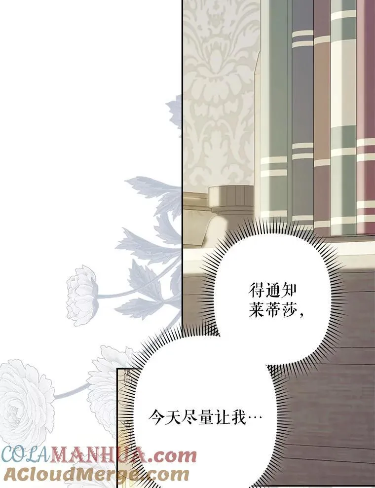 34.歇斯底里15