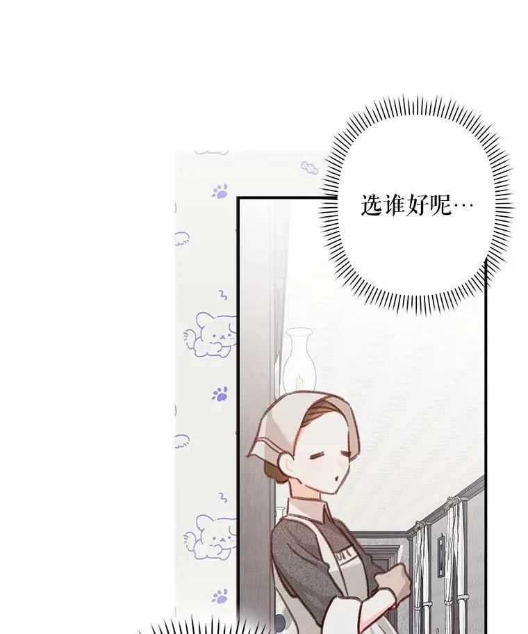21.好感战争57