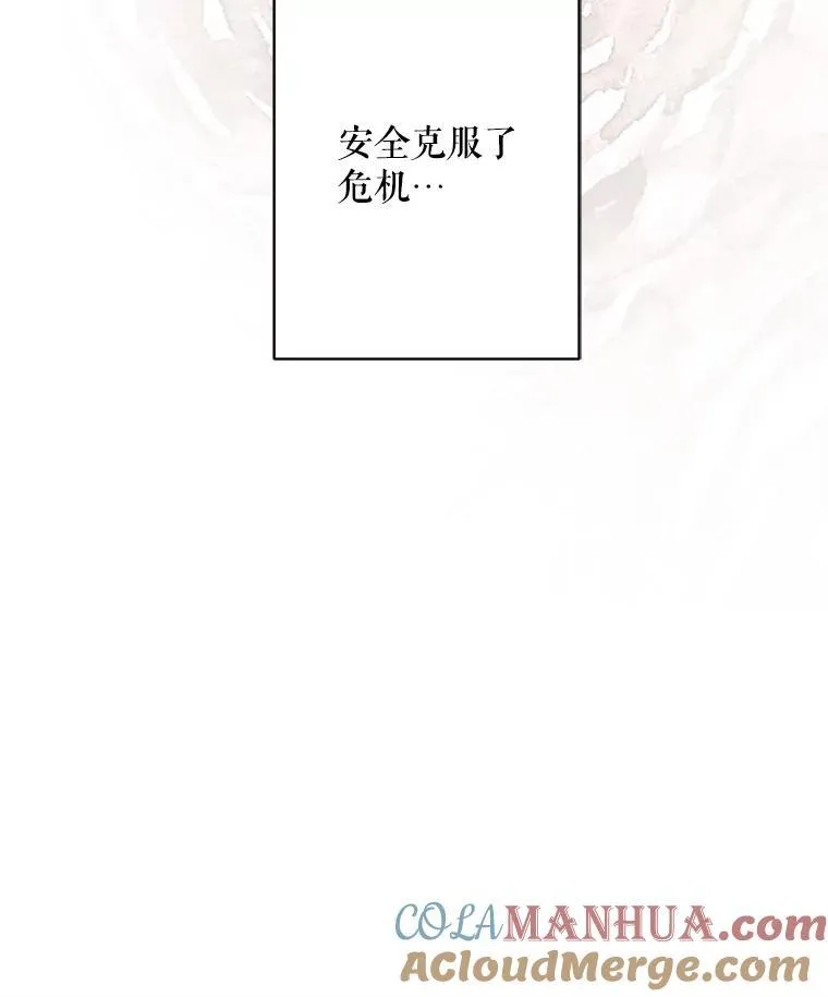 24.甚于恶魔104