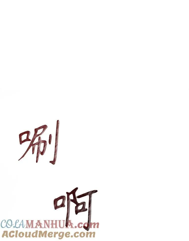 7.觐见诅咒68