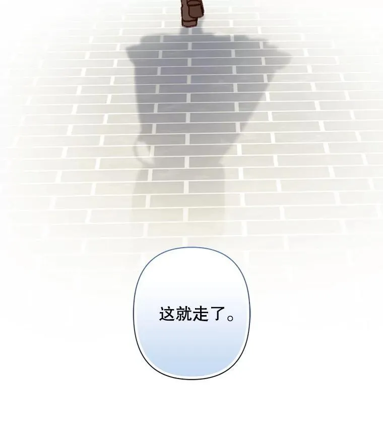 21.好感战争50