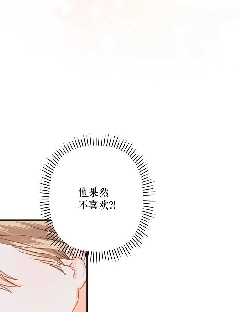 13.礼尚往来29