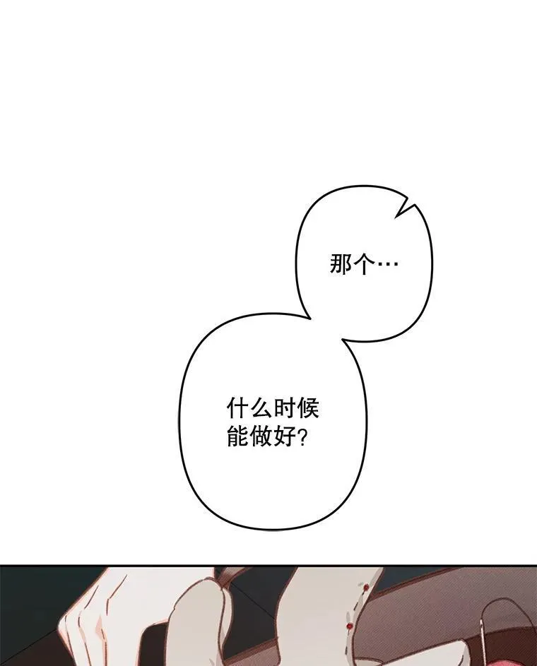 26.安心之所37