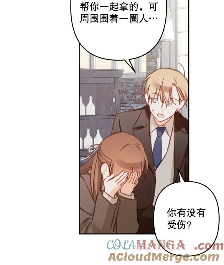 37.关心则乱39