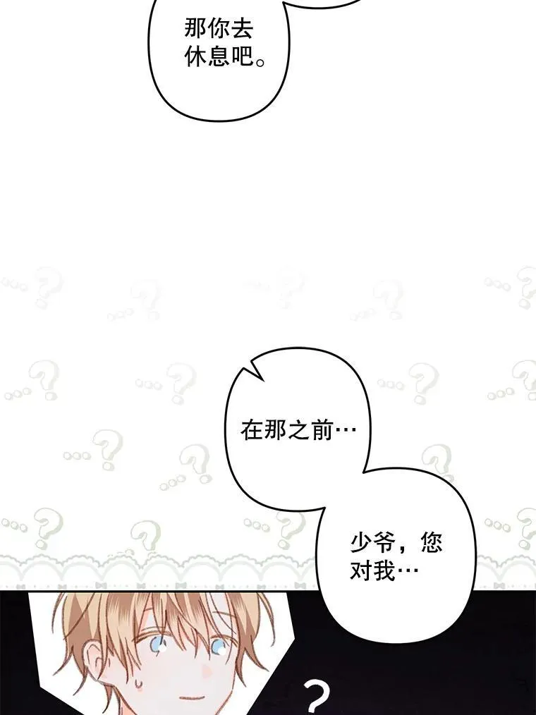 34.歇斯底里44