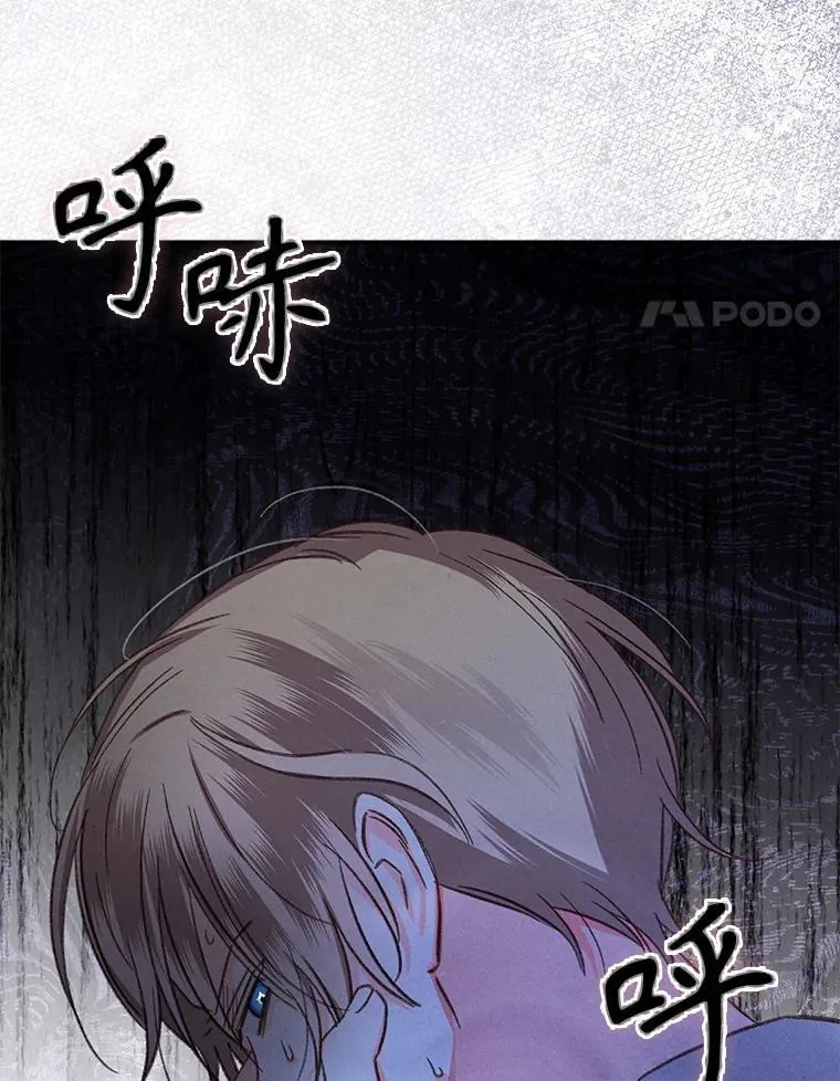 19.吸…呼…吸…呼…3