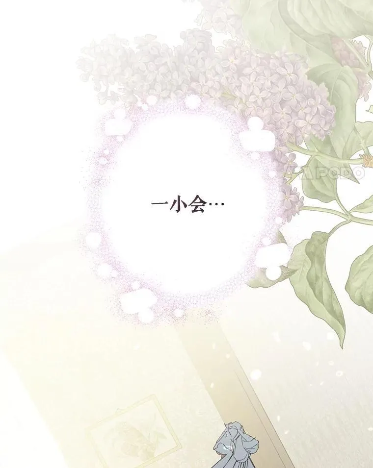 24.甚于恶魔3