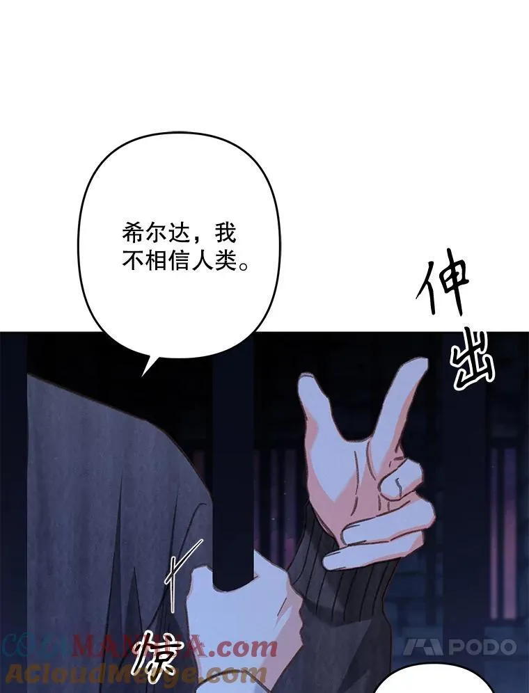 29.幽静之室84