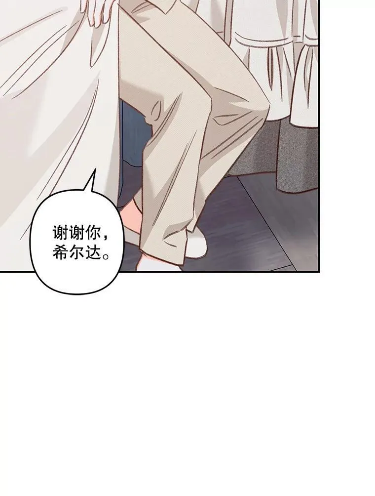 15.感受春天74
