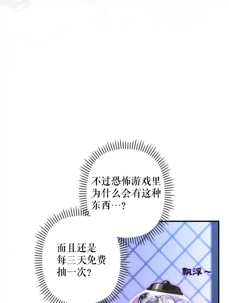14.烫金恶意105