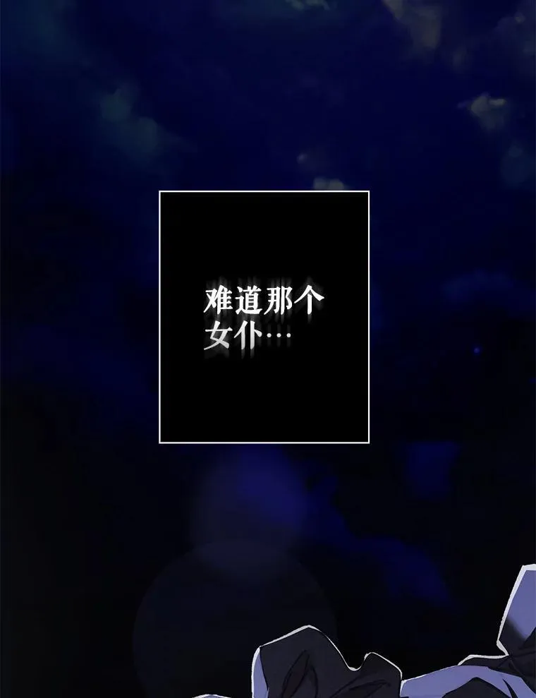 7.觐见诅咒102