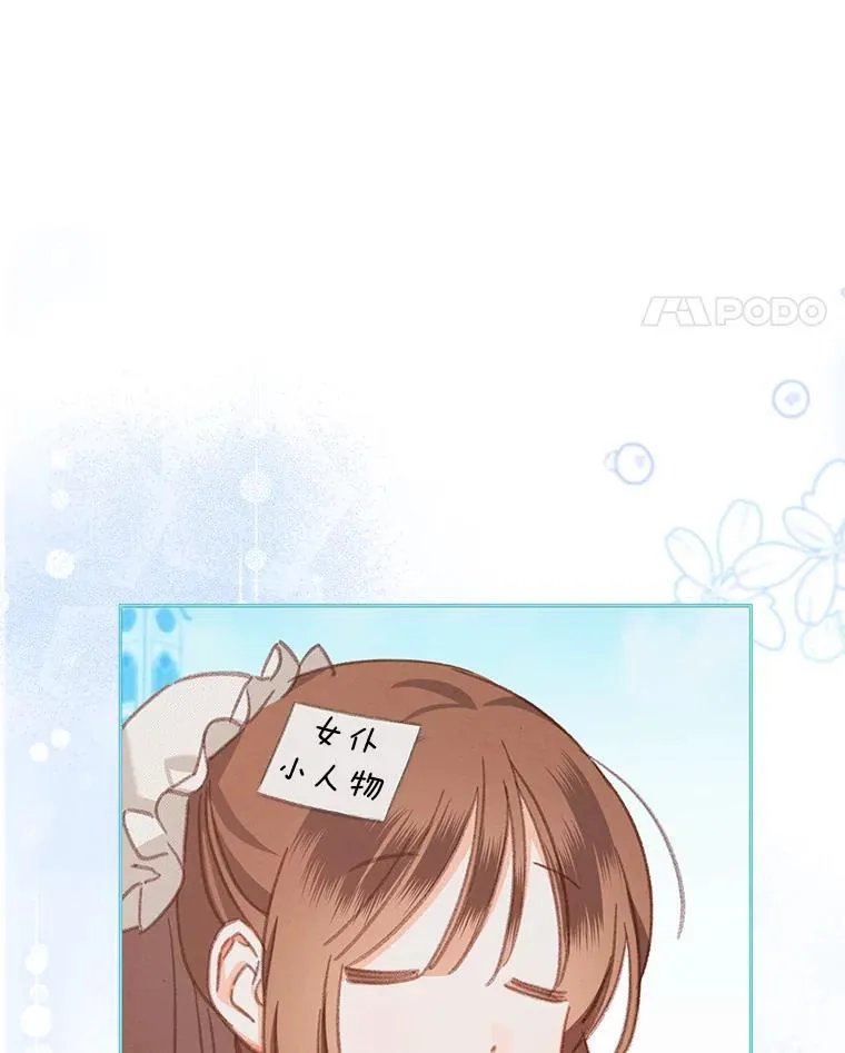 4.龃龉生隙34