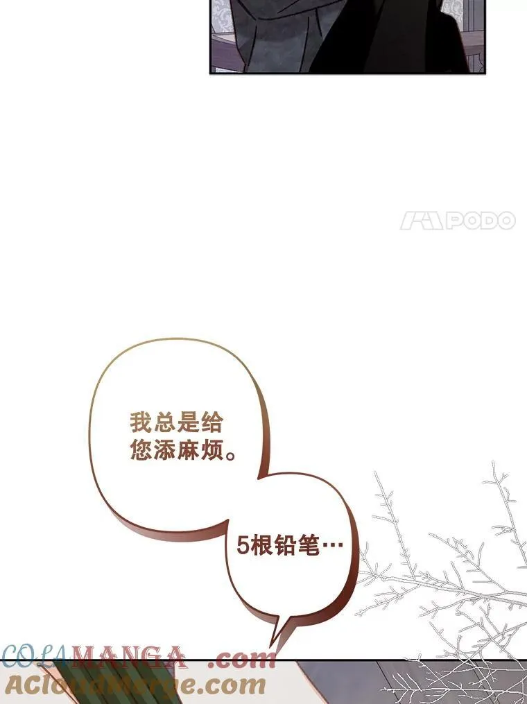 43.生生不息64