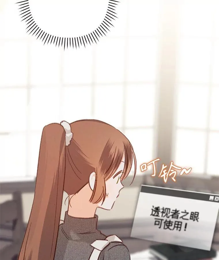 20.问道于花65