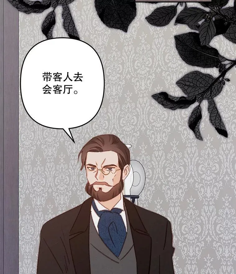 39.惑星登门50