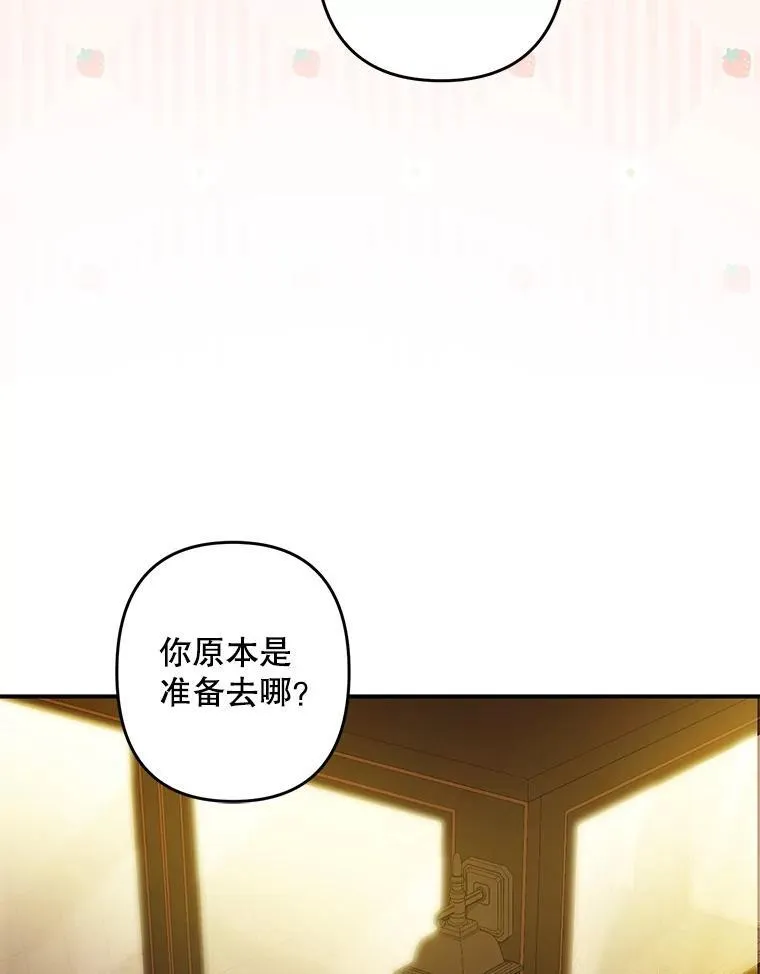 13.礼尚往来83