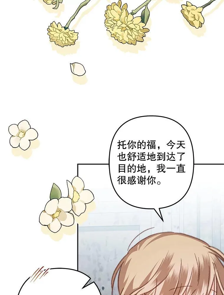 35.邪恶之路45