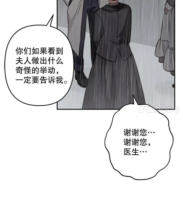 23.爱恨消绝21