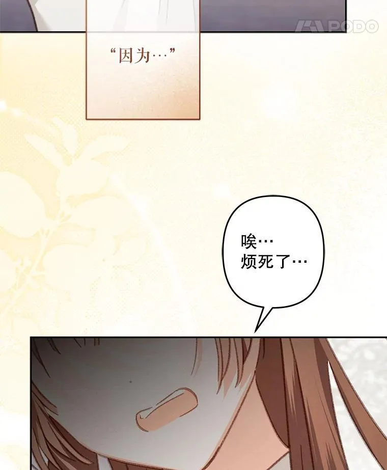 41.天性使然13