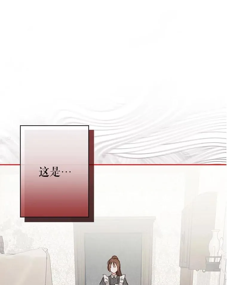 4.龃龉生隙110