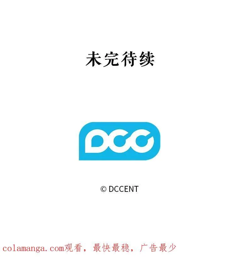 28.空寂皮囊114