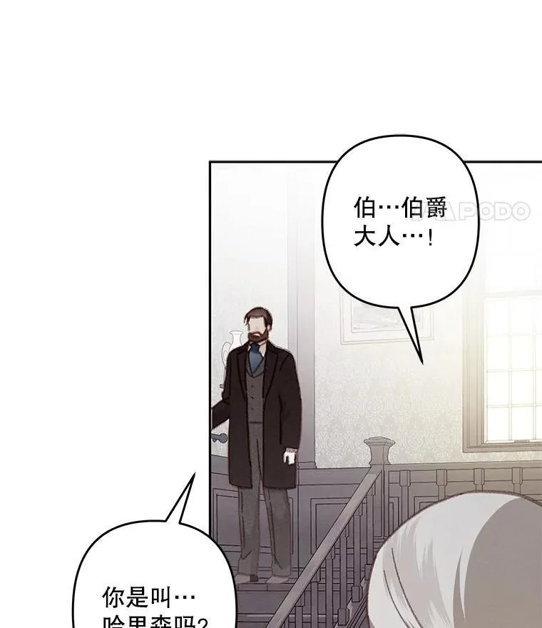 39.惑星登门52