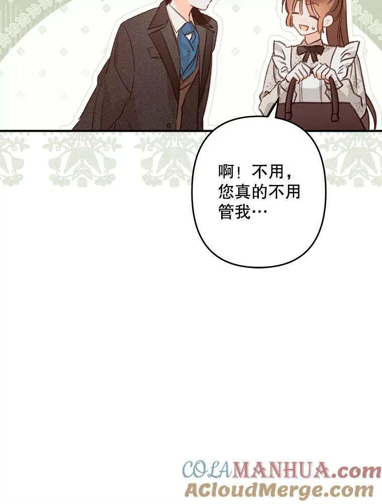 12.俗套转折52
