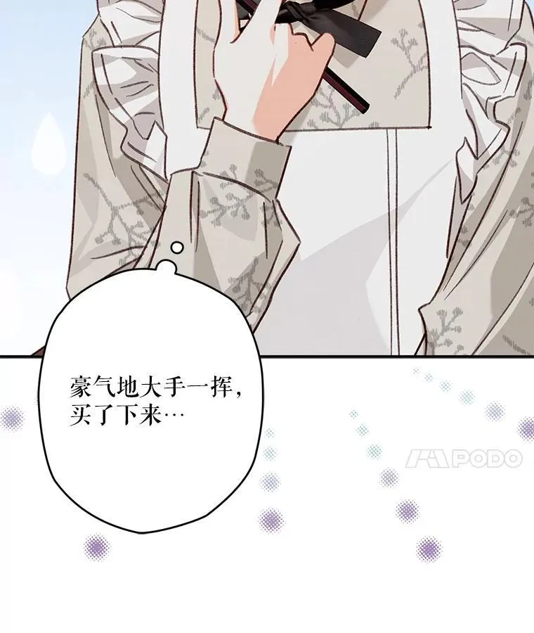 12.俗套转折10