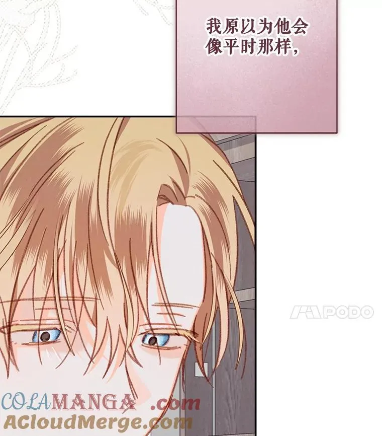 37.关心则乱3