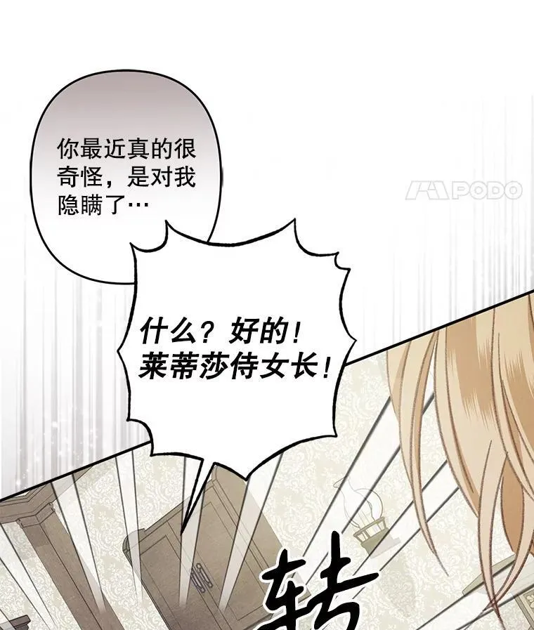 5.今夜缘何无眠82