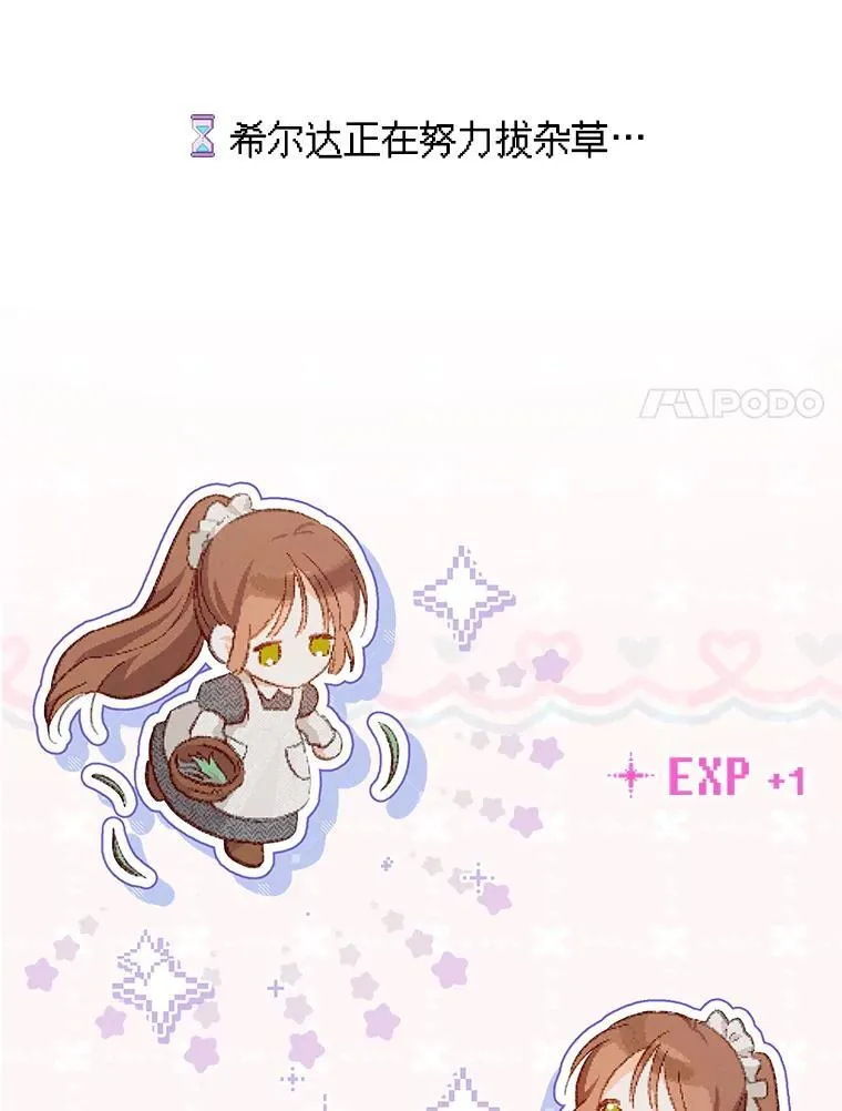 2.轮回游戏31