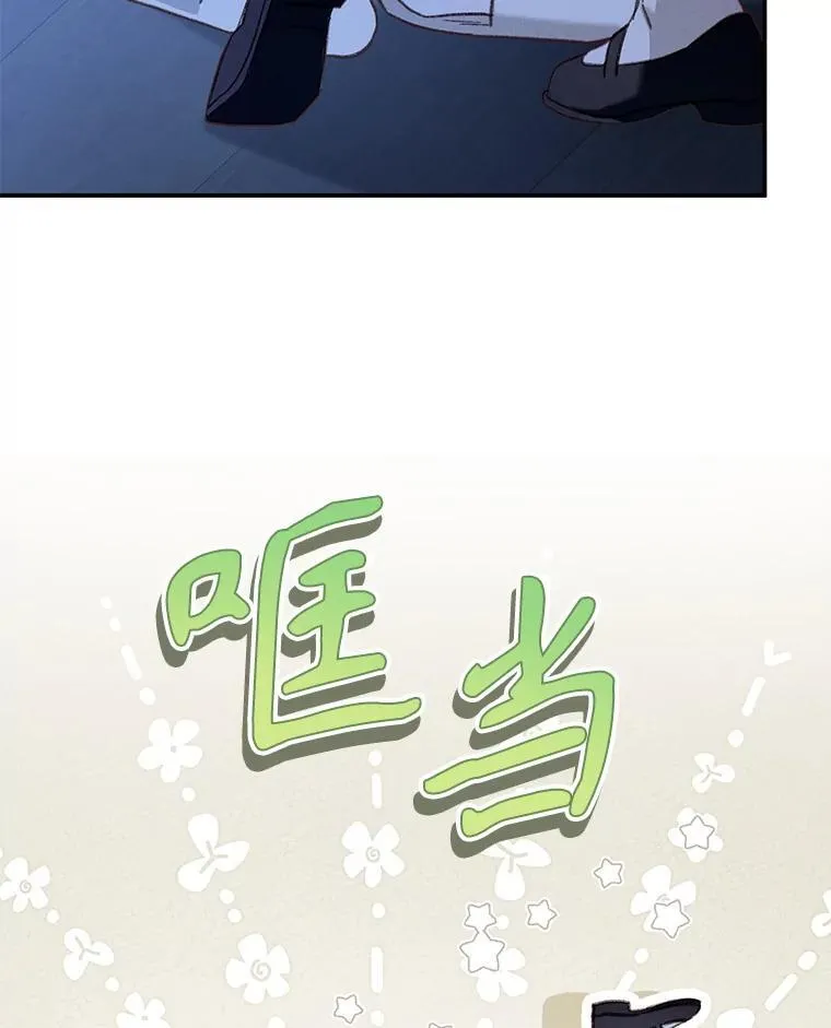 18.摧岚既盛103