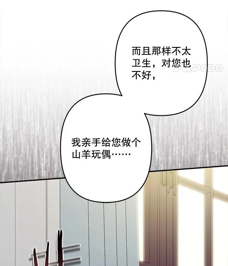 22.疯言疯语82