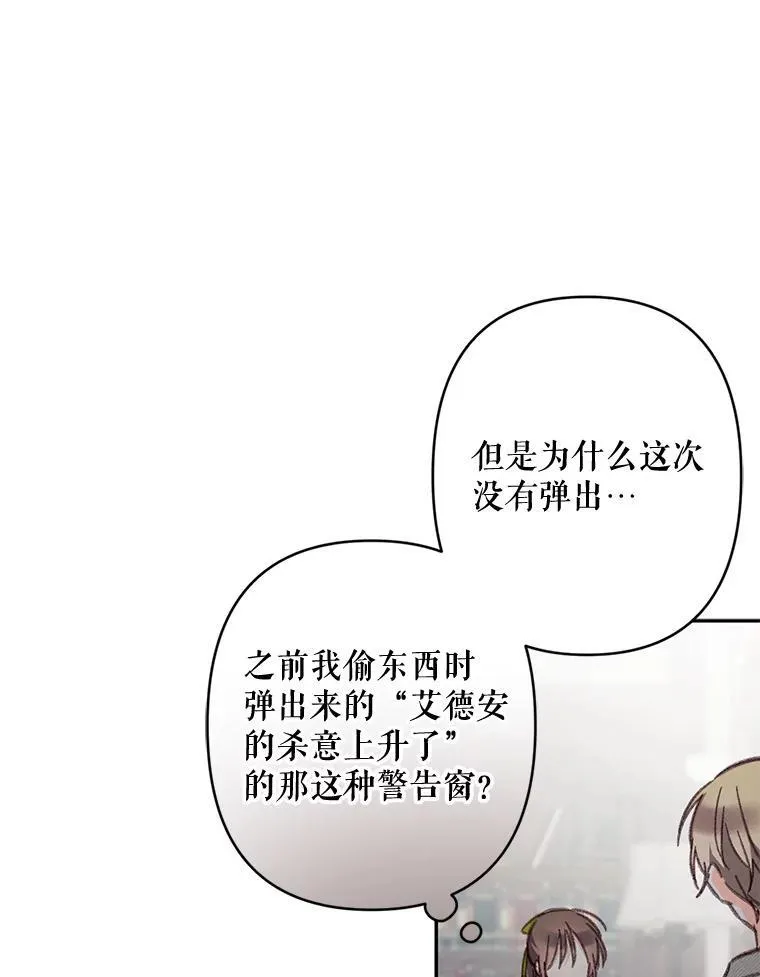 25.特别的茶21