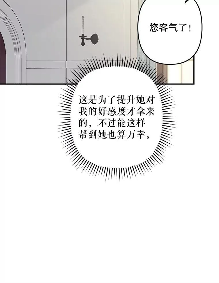22.疯言疯语70