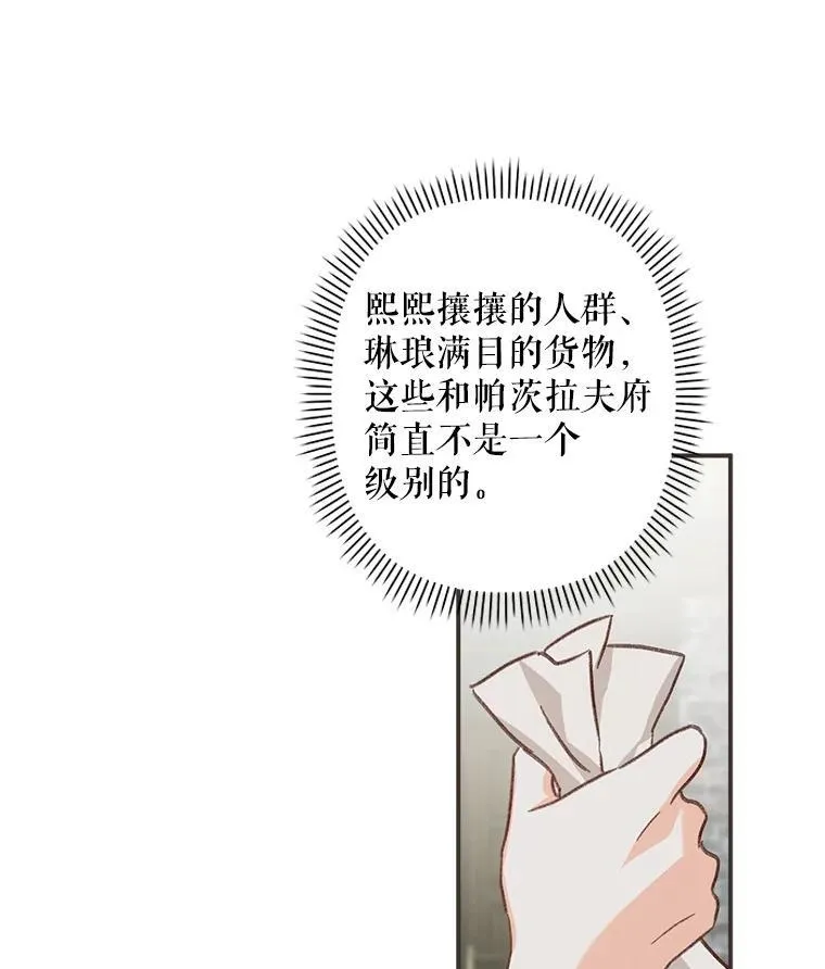 10.一杯咖啡151