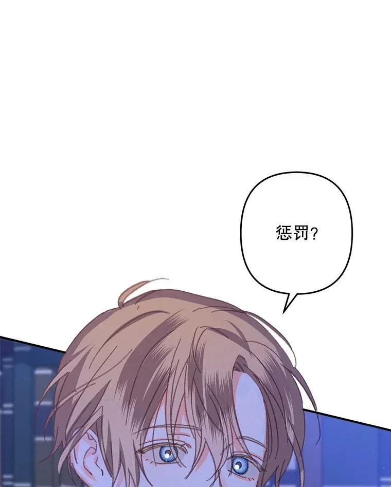 8.自寻烦恼97