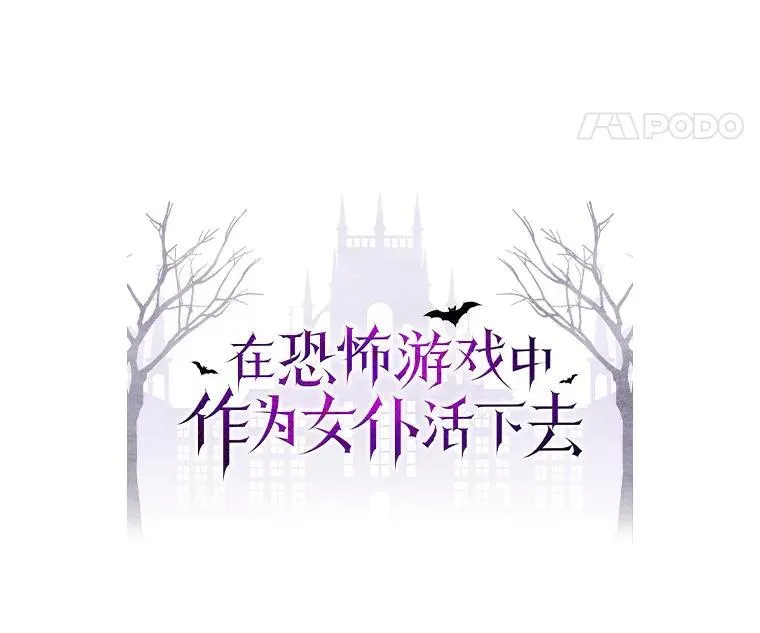 26.安心之所27