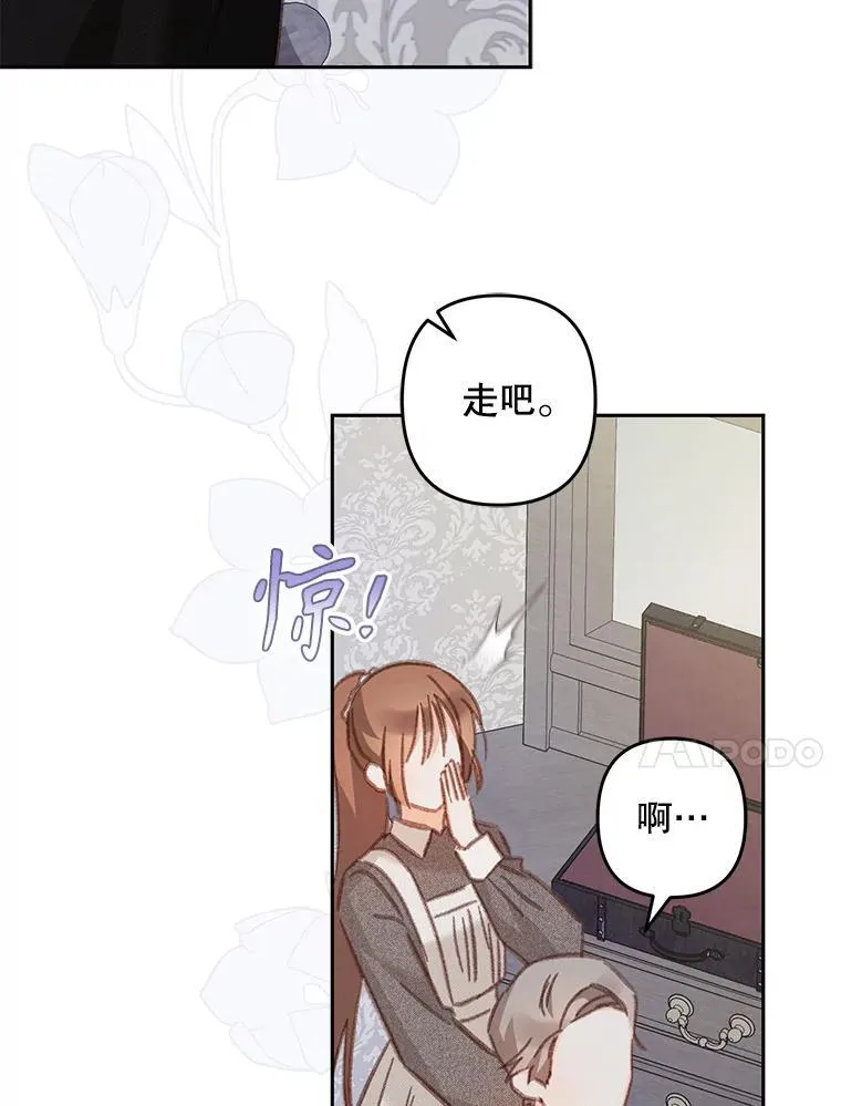 42.烛火微漾65