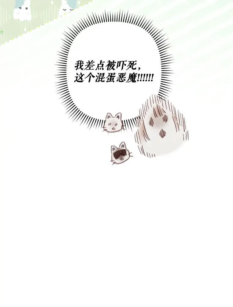44.理性洞察52